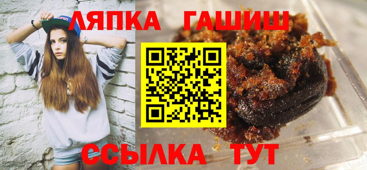 ГАШИШ Premium Гудермес