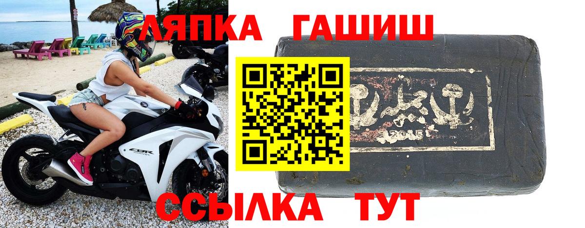 Гудермес  Гашиш убойный  Вход с VPN  ГАШИШ гарик 
