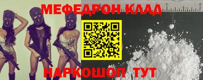гашик Лесосибирск