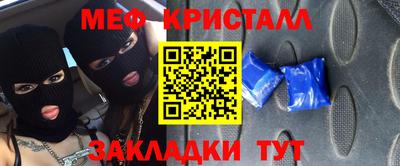 прущие грибы Ливны