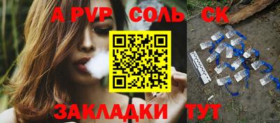 apvp Ликино-Дулёво