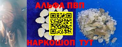 гашик Лесосибирск