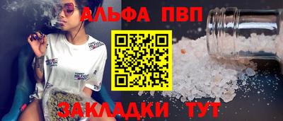 apvp Ликино-Дулёво