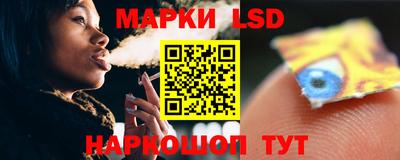 прущие грибы Ливны