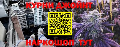 прущие грибы Ливны