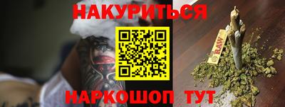 прущие грибы Ливны