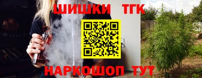 прущие грибы Ливны