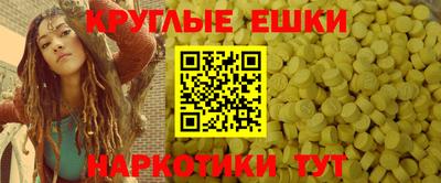 прущие грибы Ливны