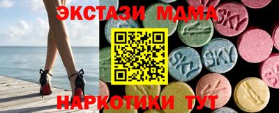 прущие грибы Ливны