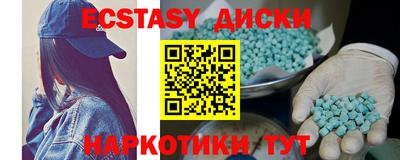 гашик Лесосибирск