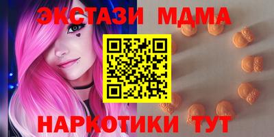 гашик Лесосибирск