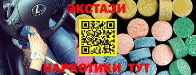гашик Лесосибирск