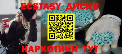 прущие грибы Ливны