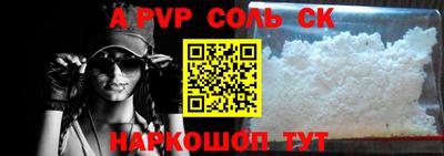 apvp Ликино-Дулёво