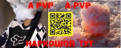 apvp Ликино-Дулёво