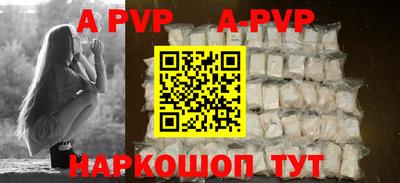 гашик Лесосибирск