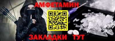 прущие грибы Ливны