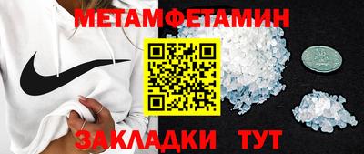 прущие грибы Ливны