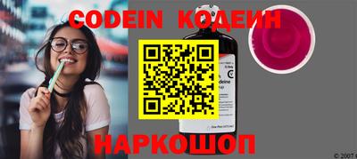 прущие грибы Ливны