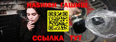 прущие грибы Ливны