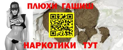гашик Лесосибирск