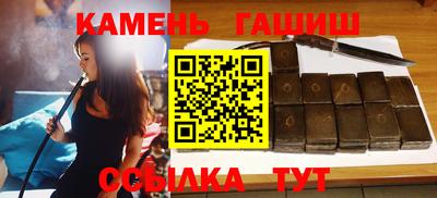 гашик Лесосибирск