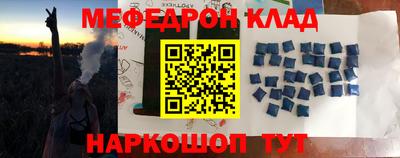 прущие грибы Ливны