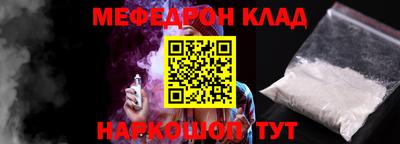 прущие грибы Ливны