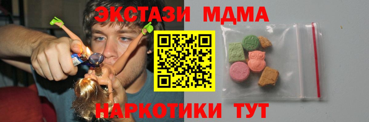 MDMA Molly  MDMA  Гудермес  Вход с VPN 