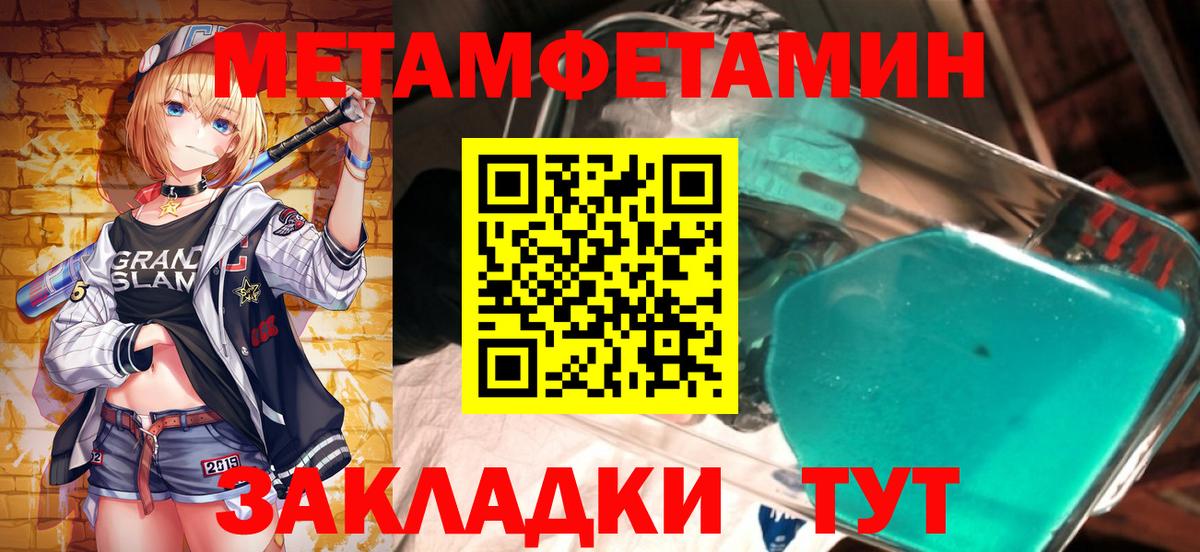 МЕТАМФЕТАМИН винт  МЕТАМФЕТАМИН винт  Гудермес  Вход с VPN 
