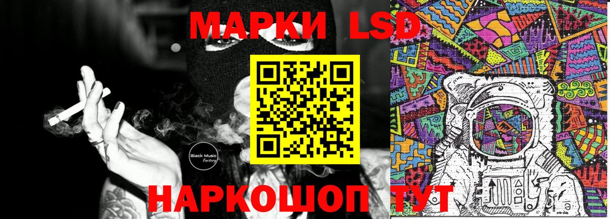 Гудермес  Марки NBOMe 1500мкг  Вход с VPN  Марки NBOMe 1500мкг 