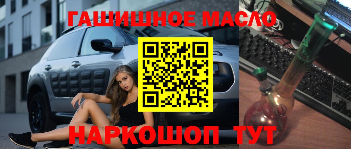 Гудермес  Дистиллят ТГК вейп с тгк  Вход с VPN 