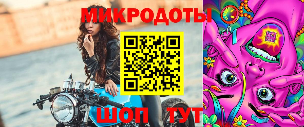 Гудермес  Псилоцибиновые грибы ЛСД  как найти закладки  Вход с VPN 