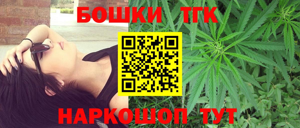 Бошки Шишки AK-47  Вход с VPN  Канабис марихуана  Конопля индика  Гудермес 